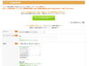 イベント情報掲載ページ「地域のイベント主催者さんへ｜三島エリアのイベントを無料掲載しませんか？✨」