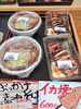 「アイアイひらたは温泉だけじゃございません！本日も手作り惣菜販売中！」