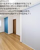 「ロールカーテンの使い方実例3選～ 三次市、庄原市、安芸高田市、世羅町、邑南町で新築を建てるなら地元の工務店♪SOU HOUSING 西部開発グループ～」