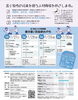 「令和７年度『苫小牧市こども研修事業』の高校生スタッフを募集しています！」