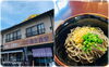 釜玉蕎麦「ぶらり一人旅(❛ᴗ❛ )✧斐川町 仏壇」