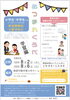 次回は学習編です「ありがとうございました」