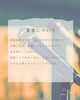 募集「短期も単発も大歓迎✨八女の音楽教室✨」