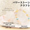 1,500円〜のコースもお作りしました！「良い香りに癒されながら生活しませんか？」