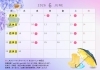 6月の店舗営業はこちらのカレンダーをご確認ください「6月平日限定｜事前予約でベーグル全品10％OFFになります」