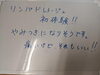 お客様からの感想です♡「初回限定お試し価格(人 •͈ᴗ•͈)　リンパドレナージュ、マッサージ、オイルマッサージ、ドライヘッドスパ、肩こり、腰痛、頭痛、首こり、浮腫、四十肩、五十肩、ダイエット、冷え、セルライト、脚痩せ、疲れ、怠さ、ストレス、ぐっすり寝たい、代謝血行」