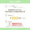 「【2026年のZEH補助金】」