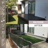 「ワンちゃんのドッグラン、リガーデン！人工芝の施工事例！住まいるガーデン」