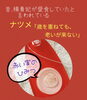 「赤い実の美容液🔴」