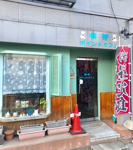 喫茶 ポイントカフェ 小樽ランチ特集 地元スタッフおススメ 小樽のランチ カフェ特集 まいぷれ 小樽市