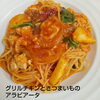 グリルチキンとさつまいものアラビアータ「Colorful JP11月Newパスタ」