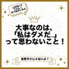 大丈夫！ぼーーっとしてて何が悪い！「ぼーーっとしてて何が悪い！　更年期を楽しもう！家事を頑張ってきたんだからたまには休もう。更年期の症状でお困りでしたらご相談ください。江戸川区瑞江の自然療法サロン、アロマ、食事療法であなたの元気を応援します！癒されに来てください！」