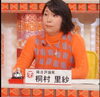 桐谷里沙先生「【原因不明の不調は土から！】気功師が行うメタトロン測定　鳥取・米子・大山・境港・松江・出雲　鳥取氣功院」