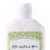 クリームクレンザー（500ｇ）