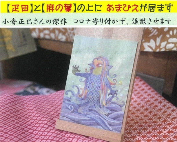 手ぬぐいでマスク作ろう コロナウイルス感染予防 自己防衛に マスク 有効 お気に入りの柄で 手づくりマスク 江戸小紋手ぬぐいが粋オシャレで人気です 厳しい酷暑 適宜に脱着 熱中症にも気を付けて この 難局を乗り越えましょう 染物 旗幕 祭り用品