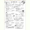 「9月26日（土）開催！『鳩ヶ谷駅夜祭』にはとがや助産所さんがご参加されます♪」