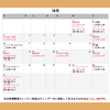 10月スケジュール「10月のお料理教室【宮崎の簡単手作りお料理教室はスターズクッキングクラス】」