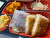ロースカツ＆南瓜旨煮「１２月２３日のお弁当🍱」