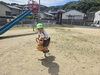 「矢峰公園へ！」