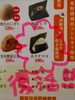 「7月24日（金曜）本日も元気にオープンです✨️🍙【福島と青森の美味しい食材を使ったおにぎり屋にこまる】」