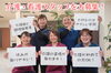 「「お仕事説明会」のご案内」