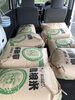 沢山の島根県産のお米を使用してます。「秋の食材。」
