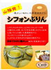 「こなもんサミットin三津浜に出店します！」