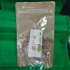 干し梅