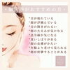 脳洗浄がおすすめの方「宮崎空港近くの脳洗浄サロン❤︎幸せホルモン❤︎セロトニンご存知ですか？【宮崎・LIHI・パラフューズ・脳洗浄・頭痛・不眠・小顔・エイジングケア・ヘッドスパ・リラクゼーション・マッサージ・よもぎ蒸し・温活・冷え】」