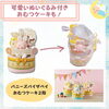 「【可愛くて喜ばれる出産お祝い】赤ちゃんのお名入れができる商品も！人気のおむつケーキのご紹介です」