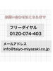 お問い合わせはお気軽にどうぞ！「カラッ！と乾いて便利な浴室乾燥機【宮崎市　リフォーム　浴室　梅雨　部屋干し】」