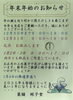 「【新居浜市大生院】菓舗 蛭子堂（えびすどう）さん 年末年始の営業情報！」