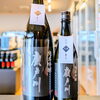 「廣戸川『純米吟醸　生酒』」
