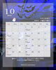 10月のお休み「毎日が👻 Happy Halloween!🎃」