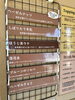 「本日8月2日の生アイス【諏訪市のおすすめのスイーツカフェ⭐️ヘッツ】」