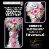 「Soft Pink〜お誕生日お祝いの枯れないお花〜【福山駅近くのおしゃれな花屋】」