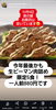 「10/9夜の部お席空いています」