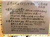 菊芋レシピ「天王崎交流センターコテラスより、食材ご紹介♫」