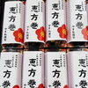 恵方巻「👹【本日節分！】ご祈祷米の恵方巻で福を呼び込みましょう！」