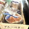 ブルーベリー