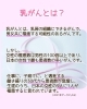 「【アピアランスケア】10月はピンクリボン月間です！」