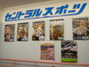 「2012年日本代表＆なでしこジャパンオフィシャルカレンダー販売開始★」
