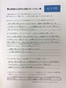 全身脱毛VIO顔2回目｜出雲市T様40代「【お客様体験談】出雲市40代T様｜全身脱毛2回目。」