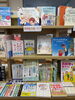 「特別展示「読んで、知って、認知症」・「認知症に関する正しい理解の啓発活動」を開催中（8月27日〜9月28日）」
