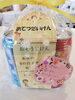 母の日の贈り物にぴったりなセット「お子さまにもぴったり！かわいい母の日ギフトをご用意しました」
