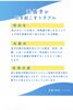 「まだ毛抜きしてるの？実は逆効果…ワキ毛・ヒゲの正しいセルフ脱毛準備」