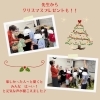「クリスマス会がありました！【福島区吉野／ピアノ】」