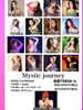 国内最大級ベリーダンスイベント✨「池袋TSBSホールでミドルイースタン(ベリーダンス)イベント✨✨チケット販売中✨千葉駅近くのベリーダンス教室、貴方の輝きを引き出します🩷」