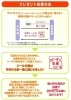 お財布に、ワンコインシール残っていませんか?<br>応募締め切りは11月9日(月)まで!!