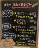 「2月17日（月曜）グランベイクさんの焼き菓子入荷しました✨️「味噌カレーおでん」も引き続き人気です❣️【福島と青森の美味しい食材を使ったおにぎり屋にこまる】」
